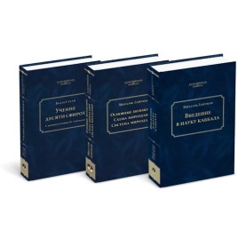 Комплект - Основы мироздания