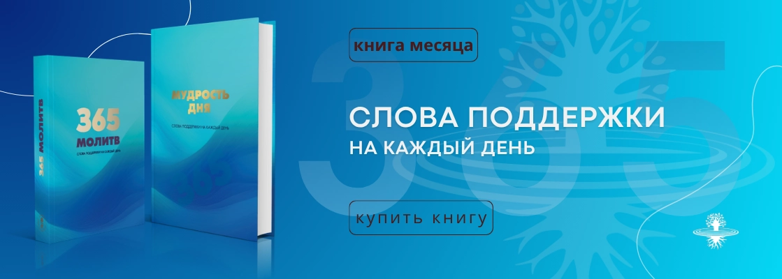 Главная страница 1119х400