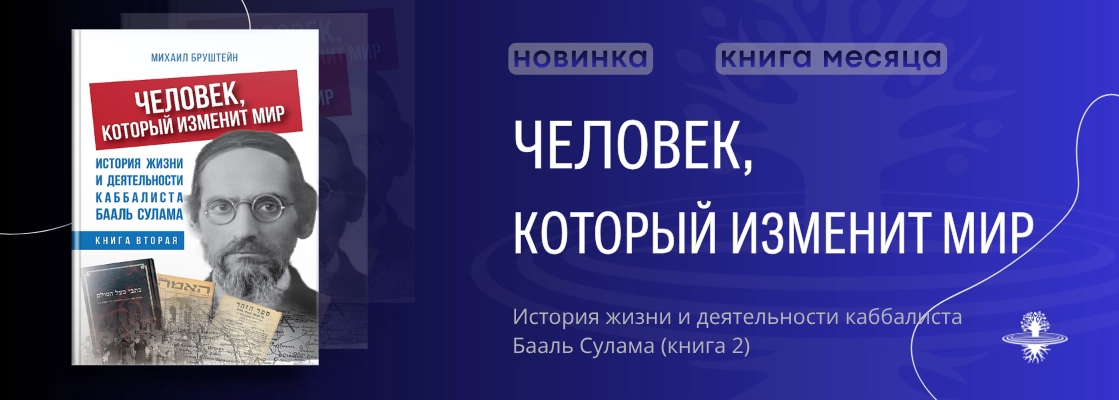 Главная страница 1119х400