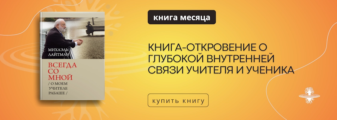 Главная страница 1119х400