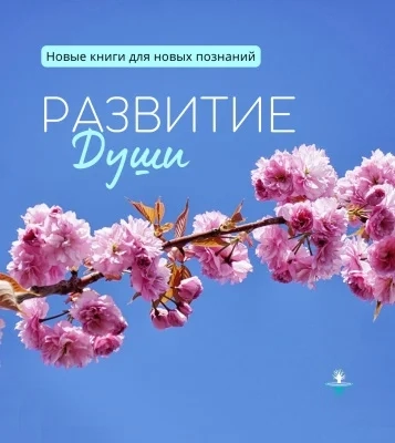 Главная страница 357х400