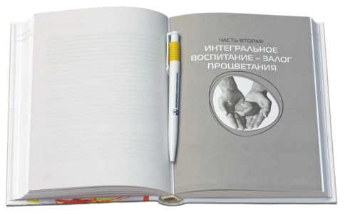 Развитие человека от 0 до 20 фото 7