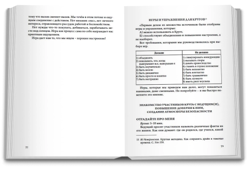 Хорошее настроение, всегда и везде, на отдыхе и на работе фото 7