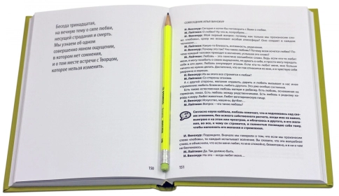 Невероятные откровения каббалиста фото 4