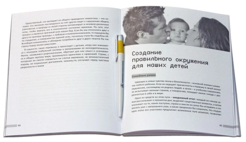 Детские страхи. Секреты воспитания: набор инструментов по преодолению страхов фото 7