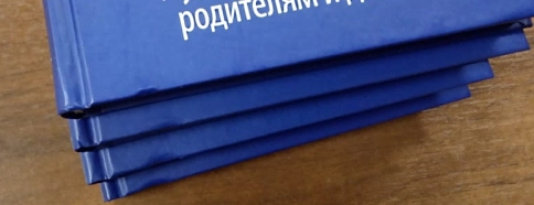 Полезные советы каббалиста (уцененная) фото 4