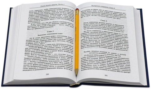 Учение Десяти Сфирот (Часть 1)  фото 10