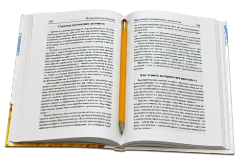 Каббала или квантовая физика. Что мы знаем об этом мире? фото 7