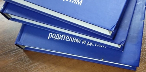 Полезные советы каббалиста (уцененная) фото 2