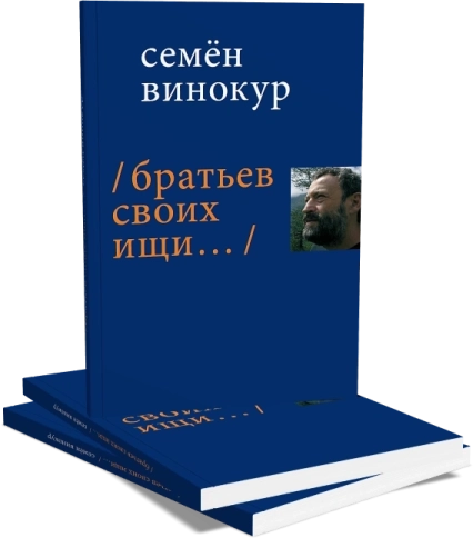 Братьев своих ищи...  фото 3