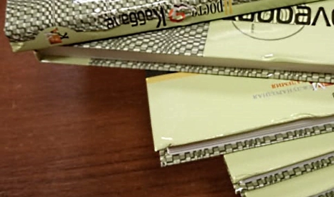 Просто о каббале (уцененная) фото 2