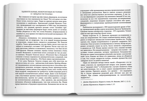 Хорошее настроение, всегда и везде, на отдыхе и на работе фото 3