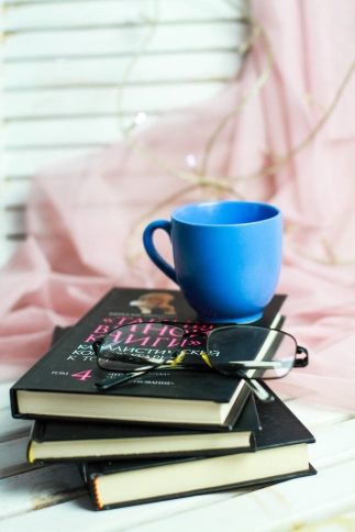 Тайны Вечной Книги. Каббалистический комментарий к Торе. Том 4 фото 6