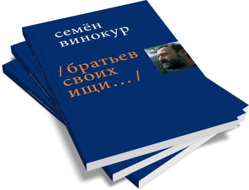 Братьев своих ищи...  фото 5