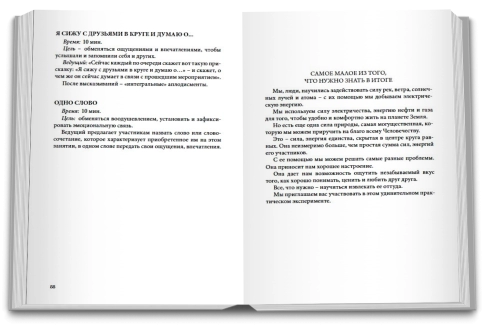 Хорошее настроение, всегда и везде, на отдыхе и на работе фото 8