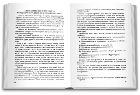 Хорошее настроение, всегда и везде, на отдыхе и на работе фото 6