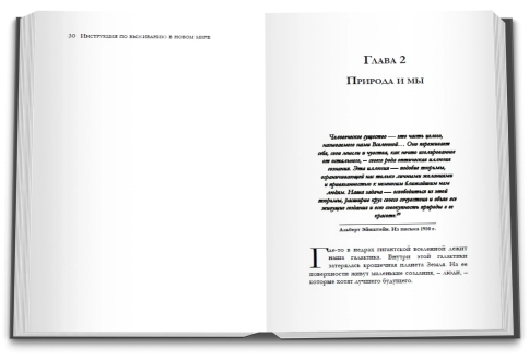 Взаимная ответственность фото 4