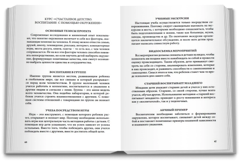Хорошее настроение, всегда и везде, на отдыхе и на работе фото 5