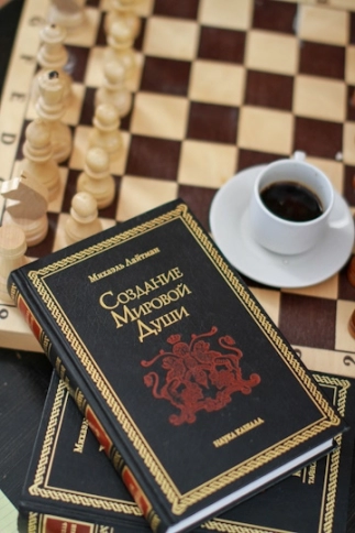 Создание мировой души. Раритетное издание 2005 года (букинистическая) фото 5