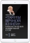 Тайны Вечной Книги. Каббалистический комментарий к Торе, том 1(электронная: EPUB, PDF)