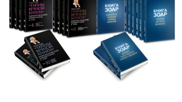 О САМЫХ ПОПУЛЯРНЫХ КНИЖНЫХ СЕРИЯХ