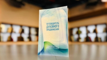 Ваш компас в мире каббалы - новая книга уже в продаже