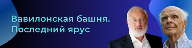 Лайтман, Ласло